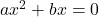 ax^2+bx=0