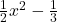 \frac{1}{2}x^2-\frac{1}{3}