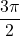 \dfrac{3\pi}{2}