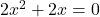 2x^2+2x=0